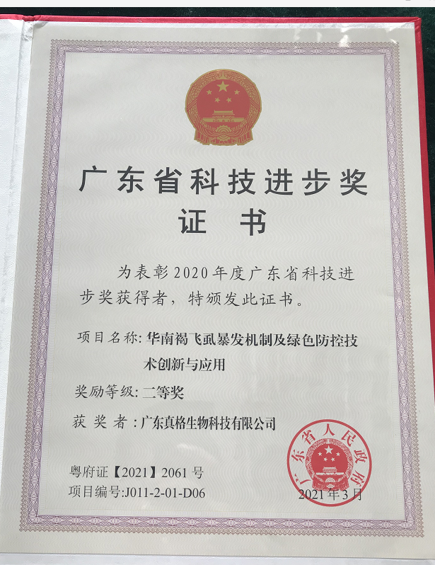 力行求是，勇于創(chuàng)新